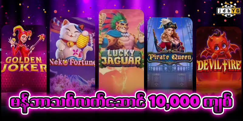 new member free bonus