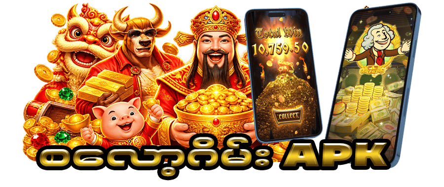 slot game myanmar
