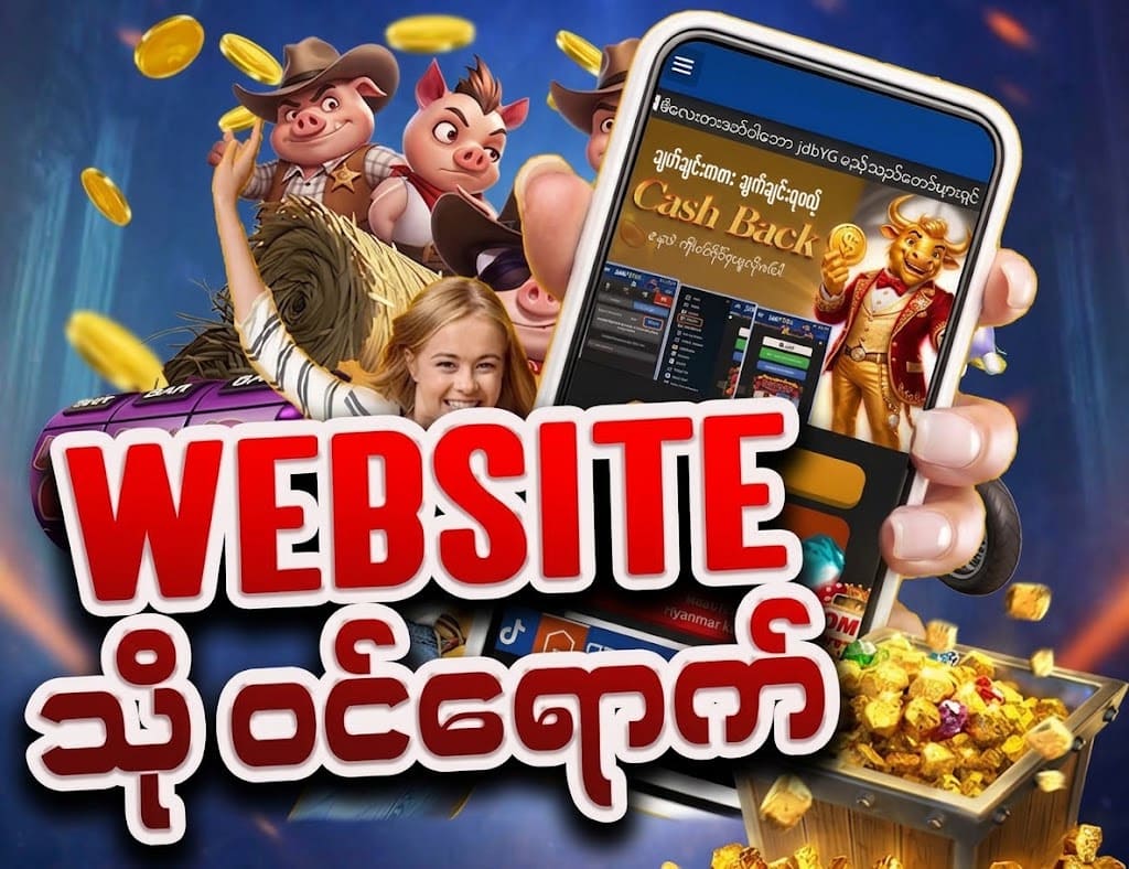 slot game myanmar